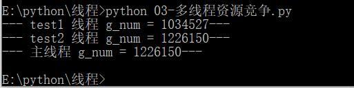 浅谈python多线程和多线程变量共享问题介绍