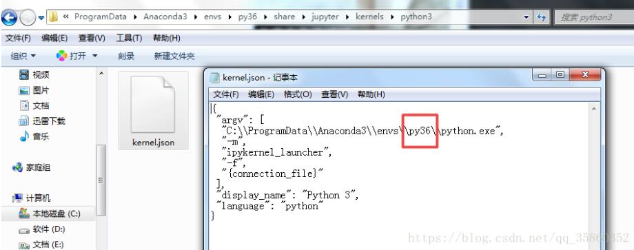 jupyter notebook参数化运行python方式