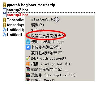 jupyter notebook 使用过程中python莫名崩溃的原因及解决方式