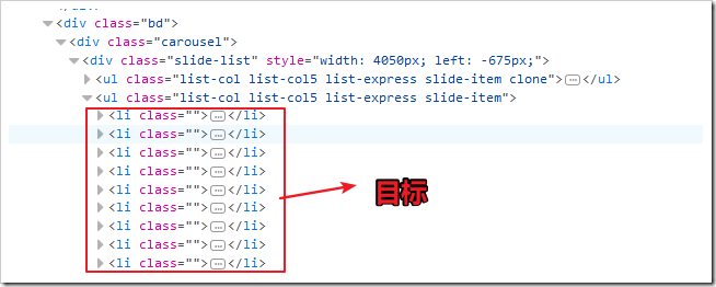 python爬虫学习笔记之pyquery模块基本用法详解