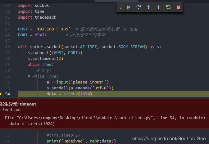 Python 输出详细的异常信息(traceback)方式