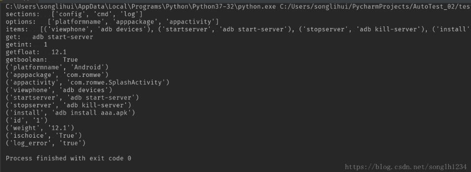 Python读取配置文件(config.ini)以及写入配置文件