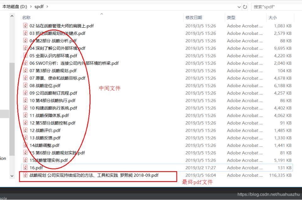 Python利用PyPDF2库获取PDF文件总页码实例