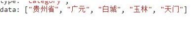 python传到前端的数据,双引号被转义的问题