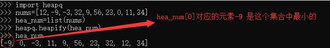 Python实现从N个数中找到最大的K个数