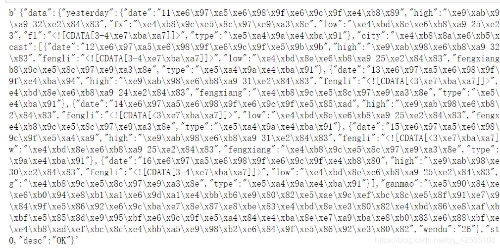 python小程序基于Jupyter实现天气查询的方法