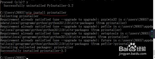 Python脚本导出为exe程序的方法