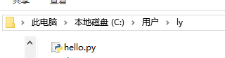 Python脚本导出为exe程序的方法