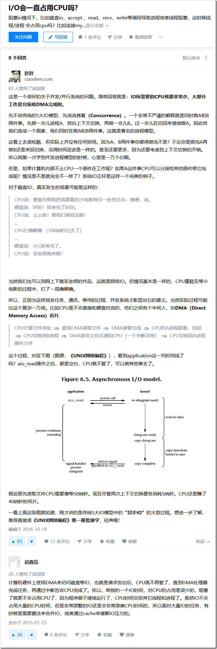 Python多线程Threading、子线程与守护线程实例详解