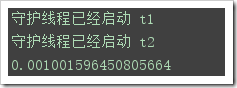 Python多线程Threading、子线程与守护线程实例详解