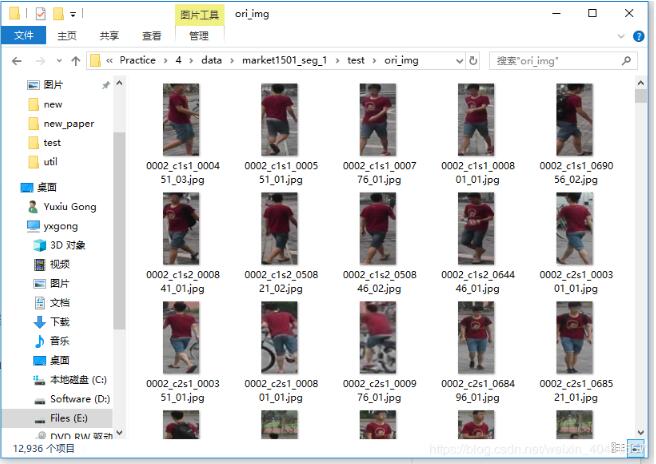 python实现图像拼接功能