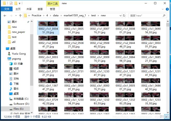 python实现图像拼接功能