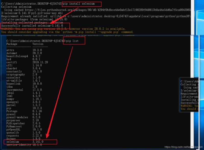python中的selenium安装的步骤（浏览器自动化测试框架）