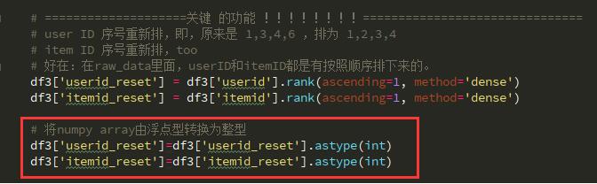 python 工具 字符串转numpy浮点数组的实现