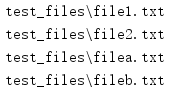 Python3标准库glob文件名模式匹配的问题