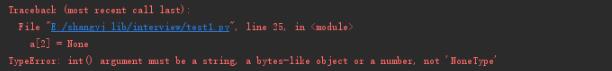 Python 实现使用空值进行赋值 None