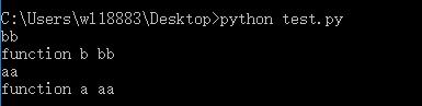 python 子类调用父类的构造函数实例