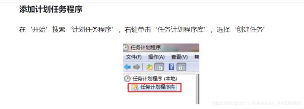 python+selenium 脚本实现每天自动登记的思路详解