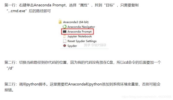 python+selenium 脚本实现每天自动登记的思路详解