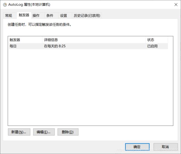 python+selenium 脚本实现每天自动登记的思路详解
