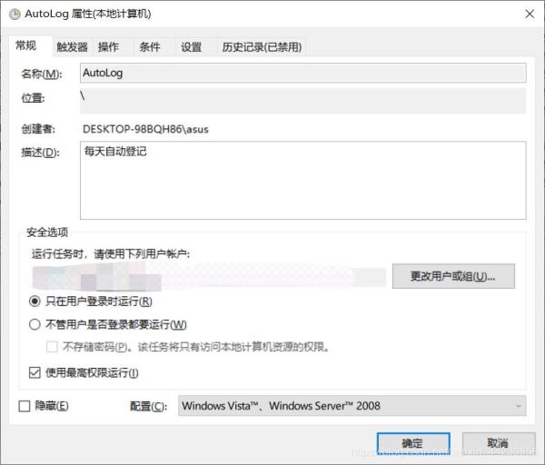 python+selenium 脚本实现每天自动登记的思路详解