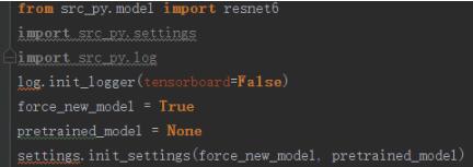 python 成功引入包但无法正常调用的解决
