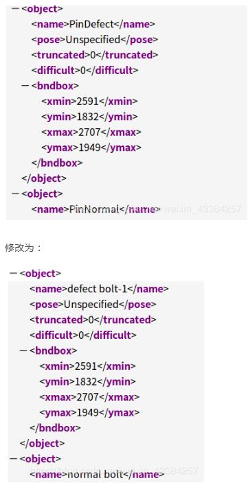 python:批量统计xml中各类目标的数量案例