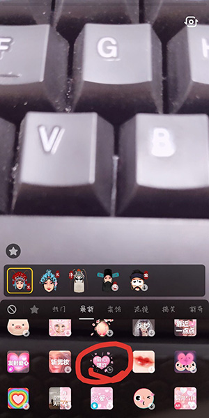 抖音怎么制作爱心创可贴特效?制作爱心创可贴特效流程分享