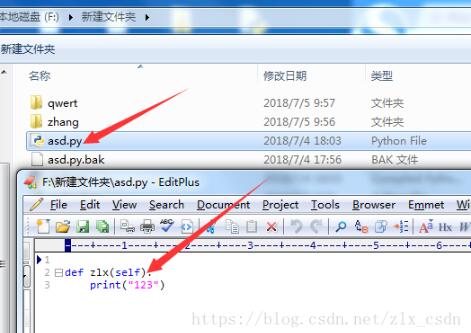python的sys.path模块路径添加方式