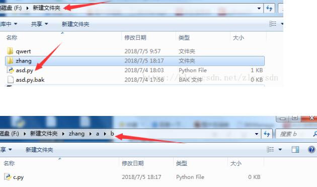python的sys.path模块路径添加方式