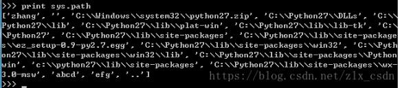 python的sys.path模块路径添加方式