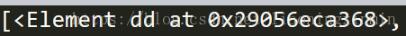 python-xpath获取html文档的部分内容