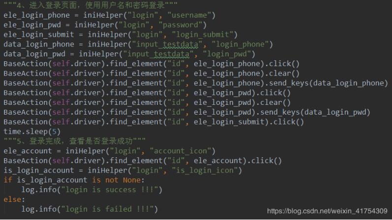 Python+appium框架原生代码实现App自动化测试详解