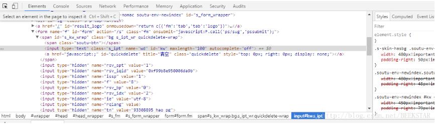 python+Selenium自动化测试——输入,点击操作