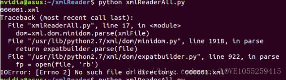 python批量修改xml属性的实现方式