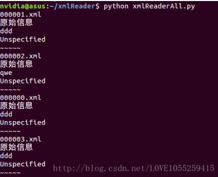 python批量修改xml属性的实现方式