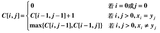 Python求两个字符串最长公共子序列代码实例