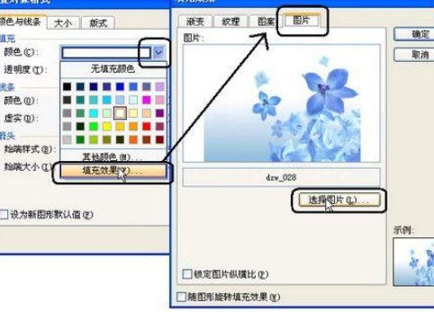 wps2007怎么插入漂亮页码样式?wps2007插入漂亮页码样式步骤分享