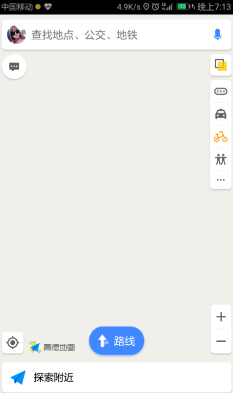 高德地图怎么设置导航偏好？设置导航偏好的方法说明