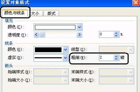 wps2007怎么插入漂亮页码样式?wps2007插入漂亮页码样式步骤分享