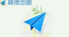 高德地图怎么设置导航偏好？设置导航偏好的方法说明