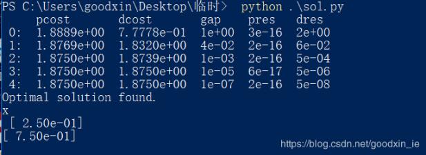 使用python求解二次规划的问题