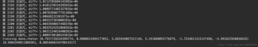 python实现logistic分类算法代码