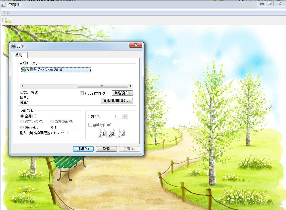 python GUI库图形界面开发之PyQt5打印控件QPrinter详细使用方法与实例