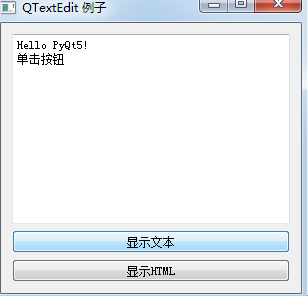 python GUI库图形界面开发之PyQt5多行文本框控件QTextEdit详细使用方法实例
