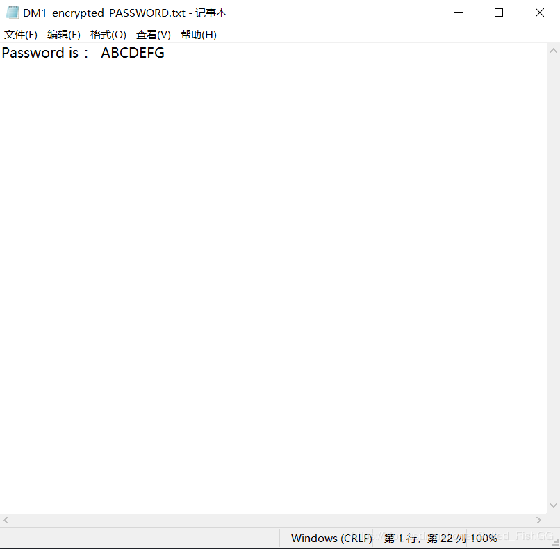 Python编程快速上手——PDF文件操作案例分析
