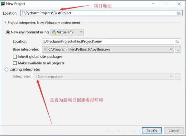 Python 开发工具PyCharm安装教程图文详解(新手必看)