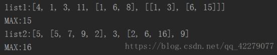 Python递归求出列表(包括列表中的子列表)的最大值实例
