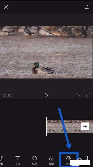 剪映app怎么加特效 剪映app添加特效步骤详解