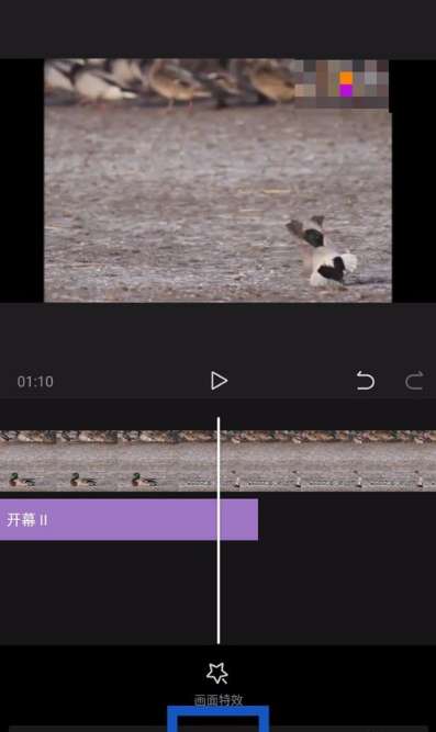 剪映app怎么加特效 剪映app添加特效步骤详解